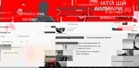 Ucrania informa de la detención en España del bloguero prorruso Anatoli Shariy
