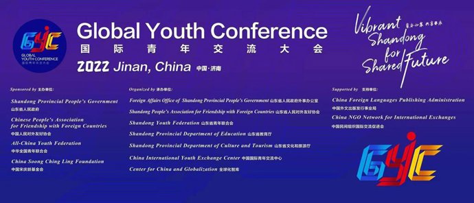 Vibrant Shandong For Shared Future