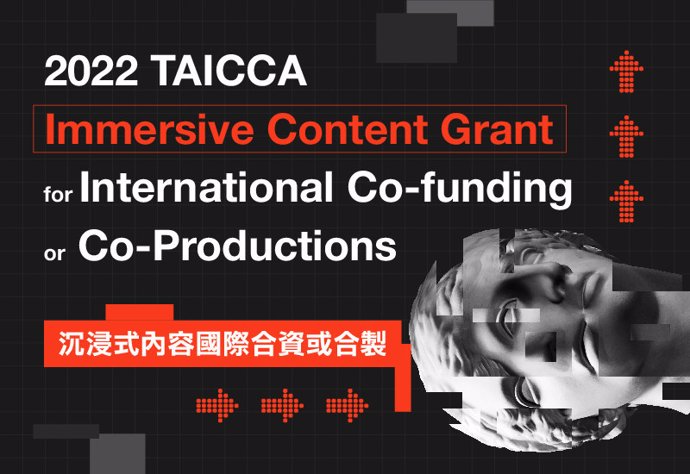 TAICCA is calling for projects that place creative content at their cores and deliver immersive content narratives with technology and with a co-funding or co-production between Taiwanese and international teams. Each selected project will receive up to