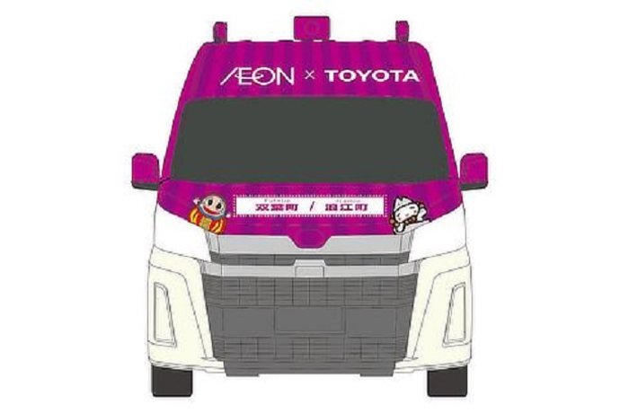 Vehículo Toyota y Aeon