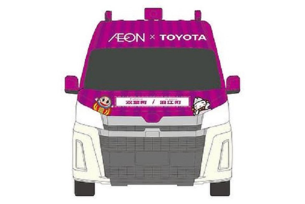 Vehículo Toyota y Aeon