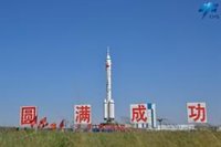 China enviará este domingo a tres astronautas al espacio a bordo de la nave espacial Shenzhou-14