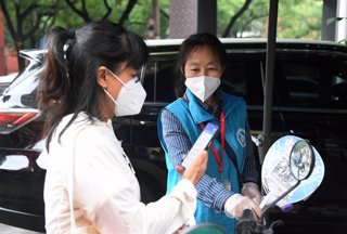 Medidas de control frente a la pandemia de COVID-19 en el distrito de Haidian, en Pekín