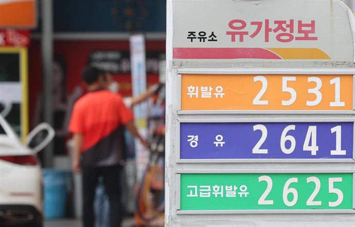 Precios del combustible en Corea del Sur 