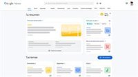 Google News destaca la información local y de interés con el rediseño de su interfaz