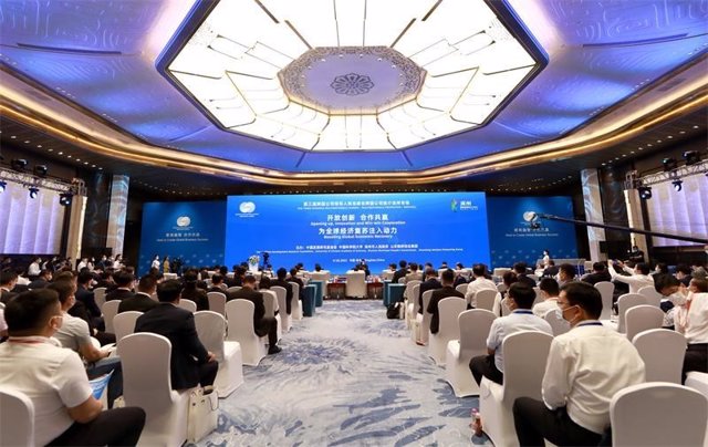 Photo shows the Third Qingdao Multinationals Summit, Multinationals Promotion - Binzhou held on June 20, 2022 in Qingdao, east China's Shandong Province.