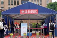 El líder del Partido Comunista en Shanghái declara la victoria contra el brote de ómicron en la ciudad