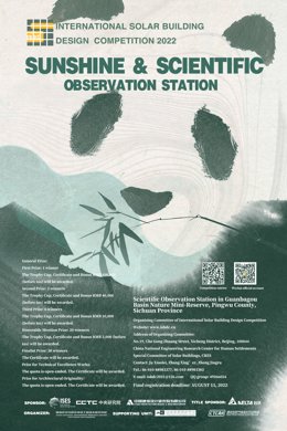 International Solar Building Design Competition 2022 Poster