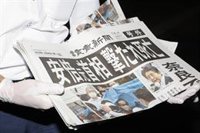 El cotxe fúnebre que transporta l'ex-primer ministre japonès Shinzo Abe arriba a Tòquio