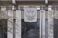 La autoproclamada república de Donetsk inaugura su Embajada en Moscú