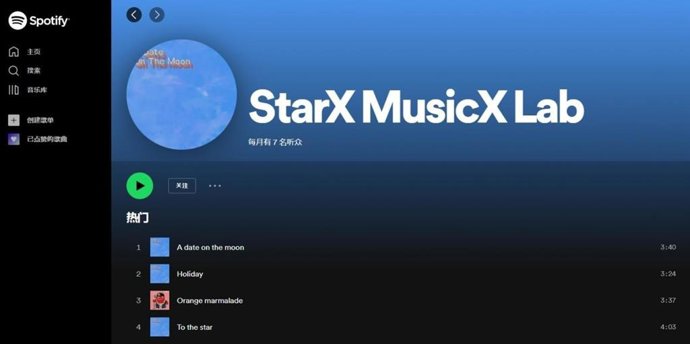 Kunlun Techs social entertainment platform StarX MusicX Lab releases its first AI-composed songs on 180+ music apps, including Spotify and SoundCloud