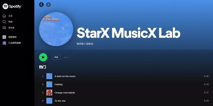 Kunlun Techs social entertainment platform StarX MusicX Lab releases its first AI-composed songs on 180+ music apps, including Spotify and SoundCloud
