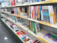 Aprobados 2,5 millones para completar la gratuidad de los libros de texto en la Educación Concertada