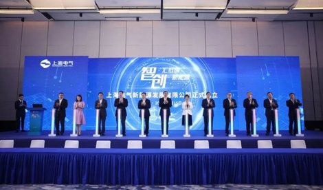 Comunicados Internacional