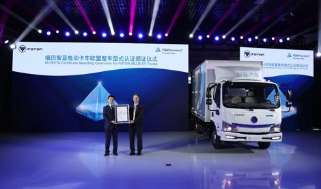 Comunicados Internacional