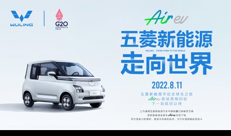 Comunicados Internacional