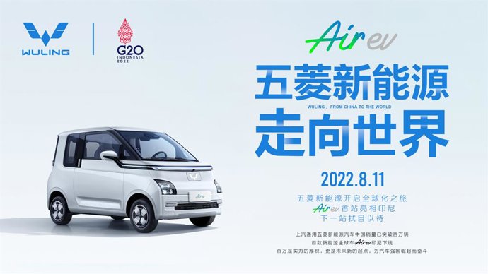 Wuling, from China to the world