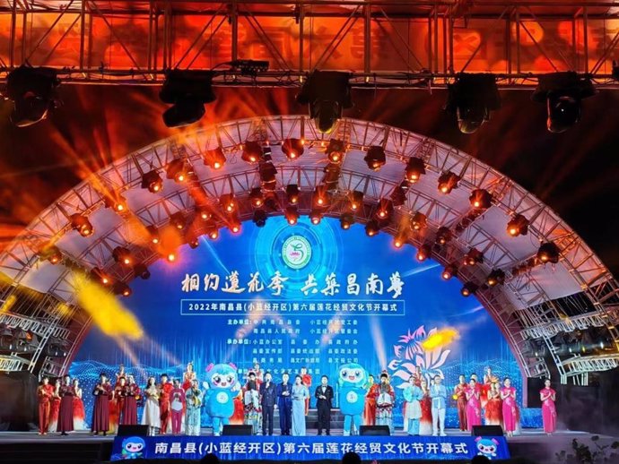 Photo shows the opening ceremony for the sixth lotus economic, trade and cultural festival held on August 18, 2022 in Nanchang county of east Chinas Jiangxi province.