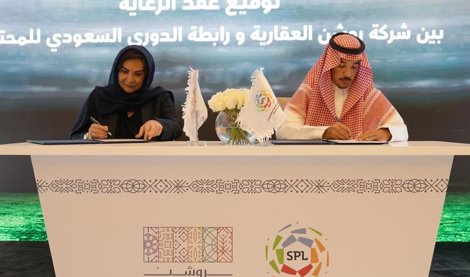 Comunicados Internacional