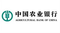 Agricultural Bank of China eleva un 5,5% sus beneficios en el primer semestre, hasta 18.674 millones