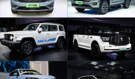 Comunicados Internacional