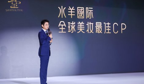 Comunicados Internacional