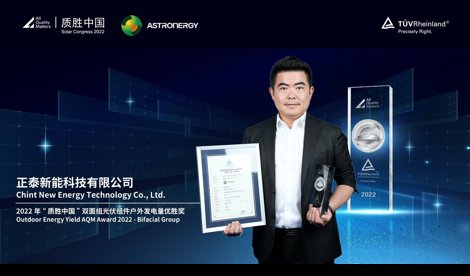 Comunicados Internacional