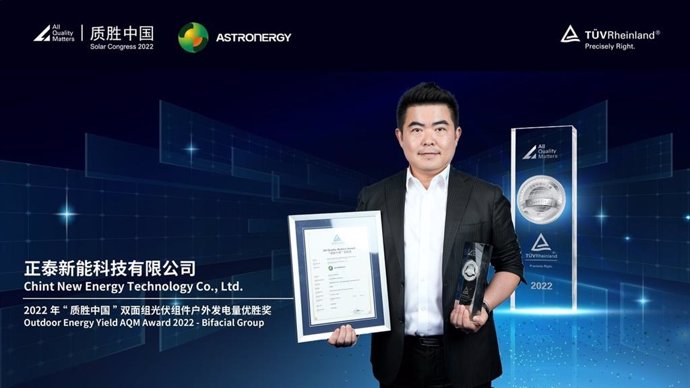 Astronergy won "All Quality Matters 2022" awarded by TÜV Rheinland. Credit: Astronergy