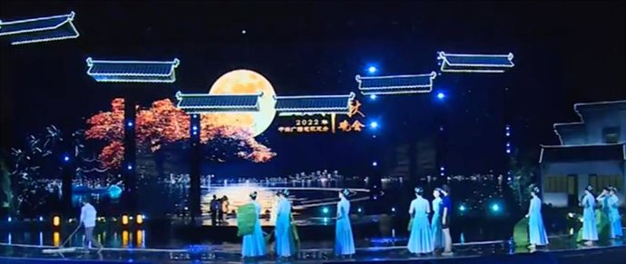 CMG organiza la gala del festival de otoño de Jiangsu.