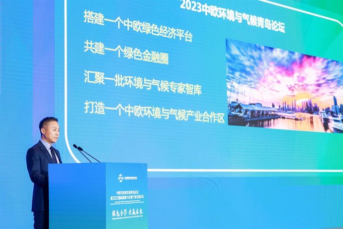 China-Europe Environment and Climate Qingdao Forum Announced at 2022 China International Fair for Trade in Services (CIFTIS).