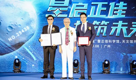 Comunicados Internacional