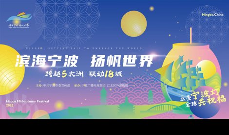 Comunicados Internacional