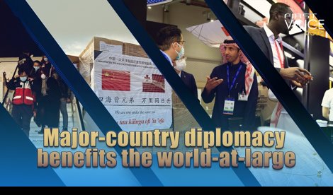 Comunicados Internacional