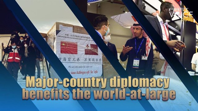 Major-country diplomacy benefits the world-at-large