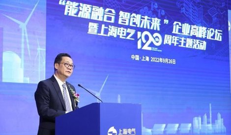 Comunicados Internacional