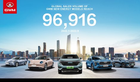 Comunicados Internacional