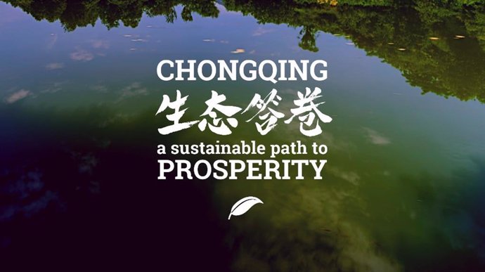 The 8 minutes video brings you to sustainable development path in Chongqing, SW. China.