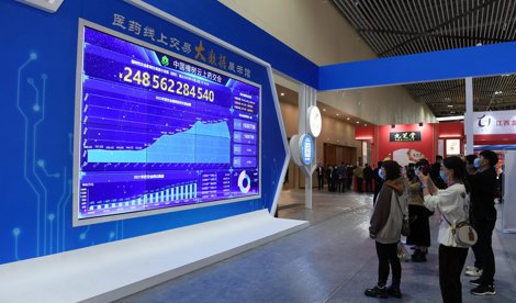 Comunicados Internacional