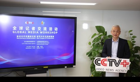 Comunicados Internacional