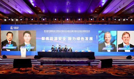 Comunicados Internacional