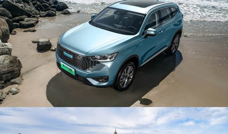 Comunicados Internacional