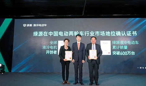 Comunicados Internacional