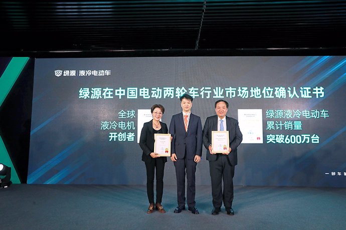 Frost & Sullivan has awarded Luyuan double certification (PRNewsfoto/Luyuan)