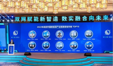 Comunicados Internacional