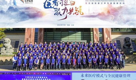 Comunicados Internacional