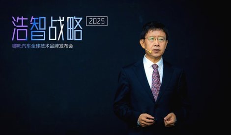 Comunicados Internacional