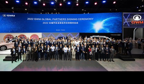 Comunicados Internacional