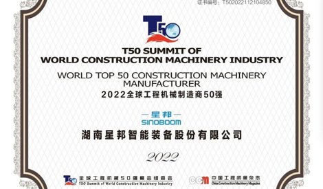 Comunicados Internacional