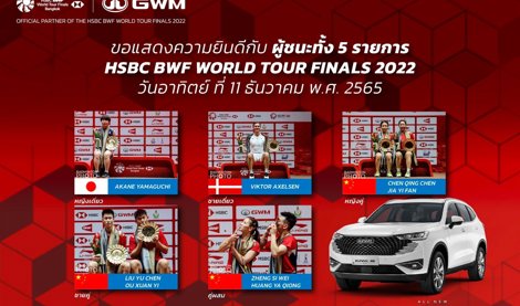 Comunicados Internacional