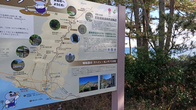 Montefrío se promociona en los carteles turísticos de su 'hermana' japonesa Yasuda.